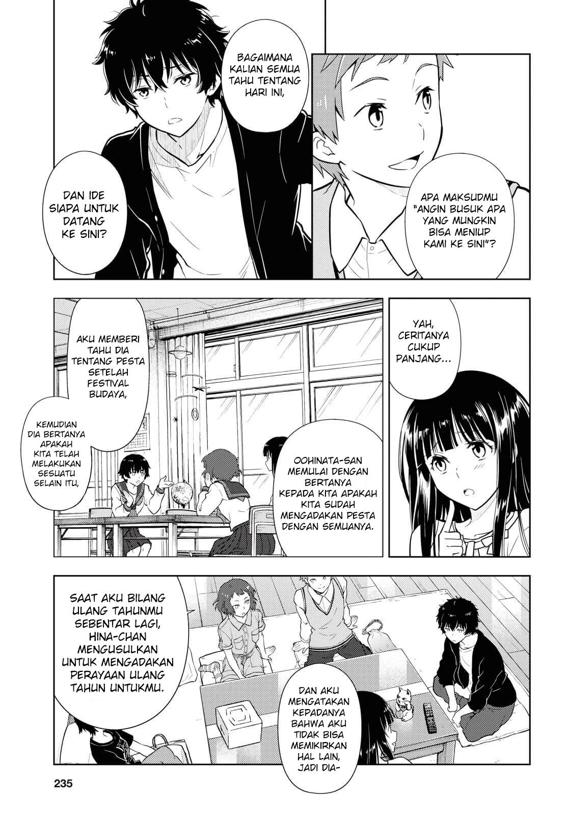 hyouka - Chapter: 83