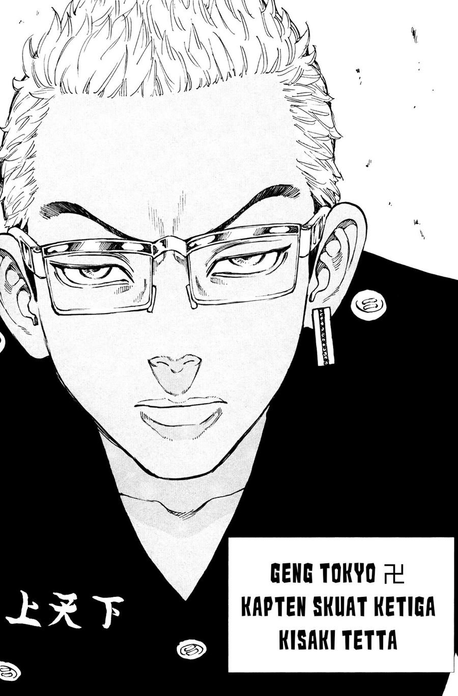 tokyo-revengers - Chapter: 37