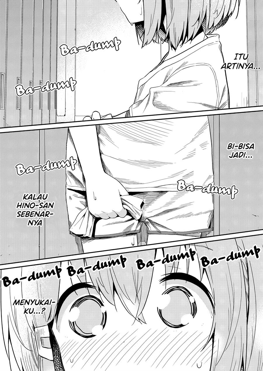 hino-san-no-baka - Chapter: 21