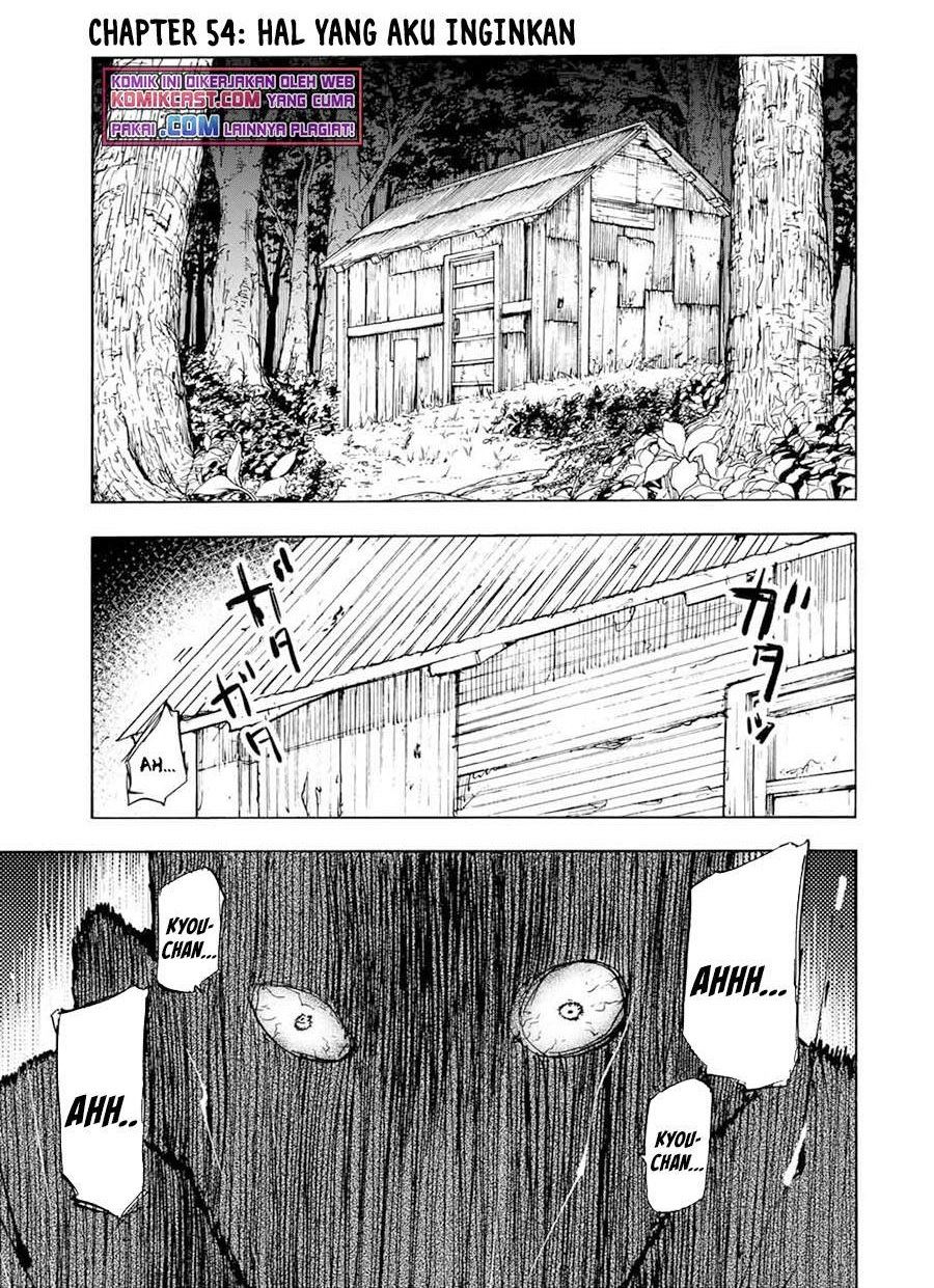 juujika-no-rokunin - Chapter: 54