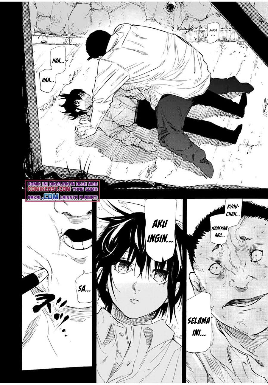 juujika-no-rokunin - Chapter: 54