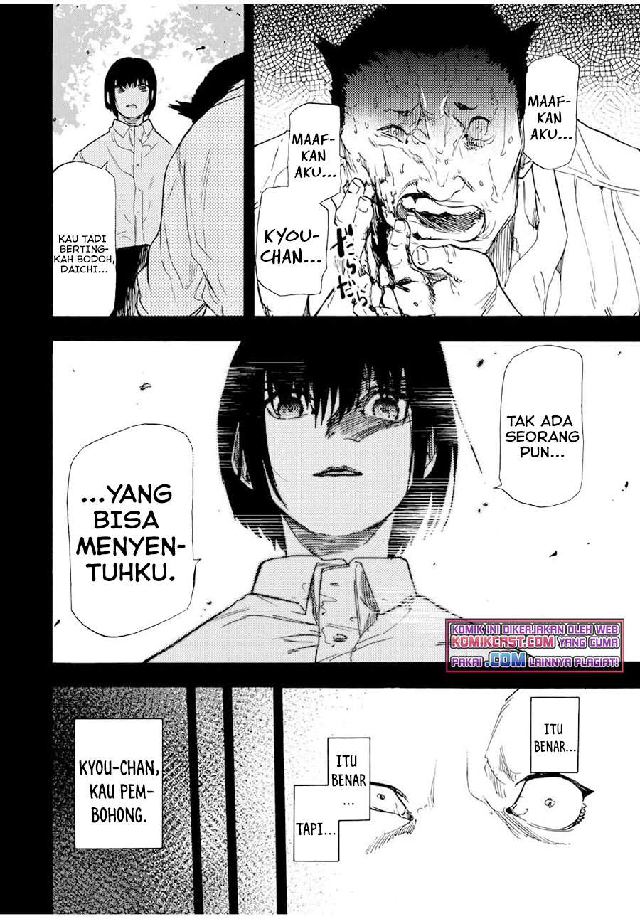 juujika-no-rokunin - Chapter: 54