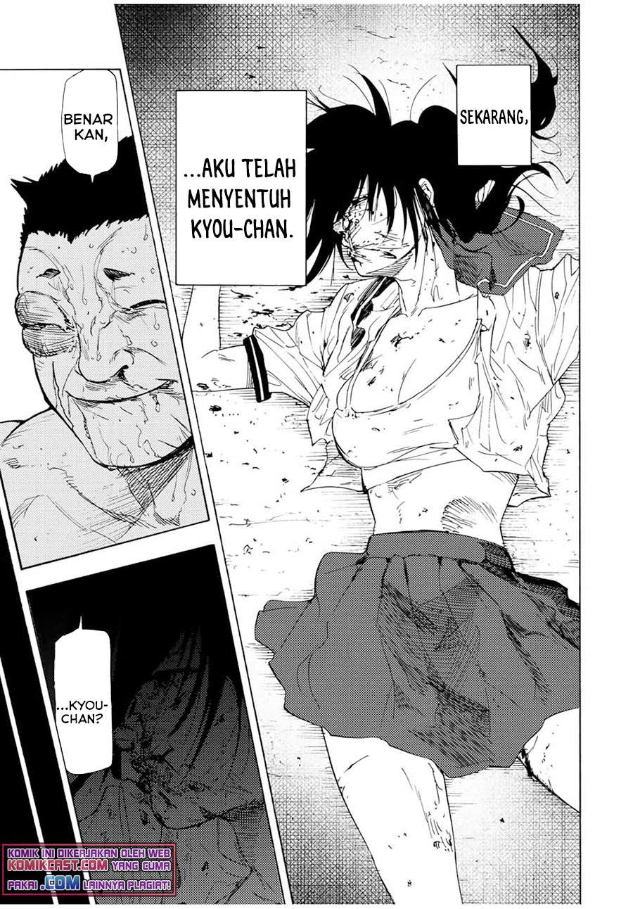 juujika-no-rokunin - Chapter: 54