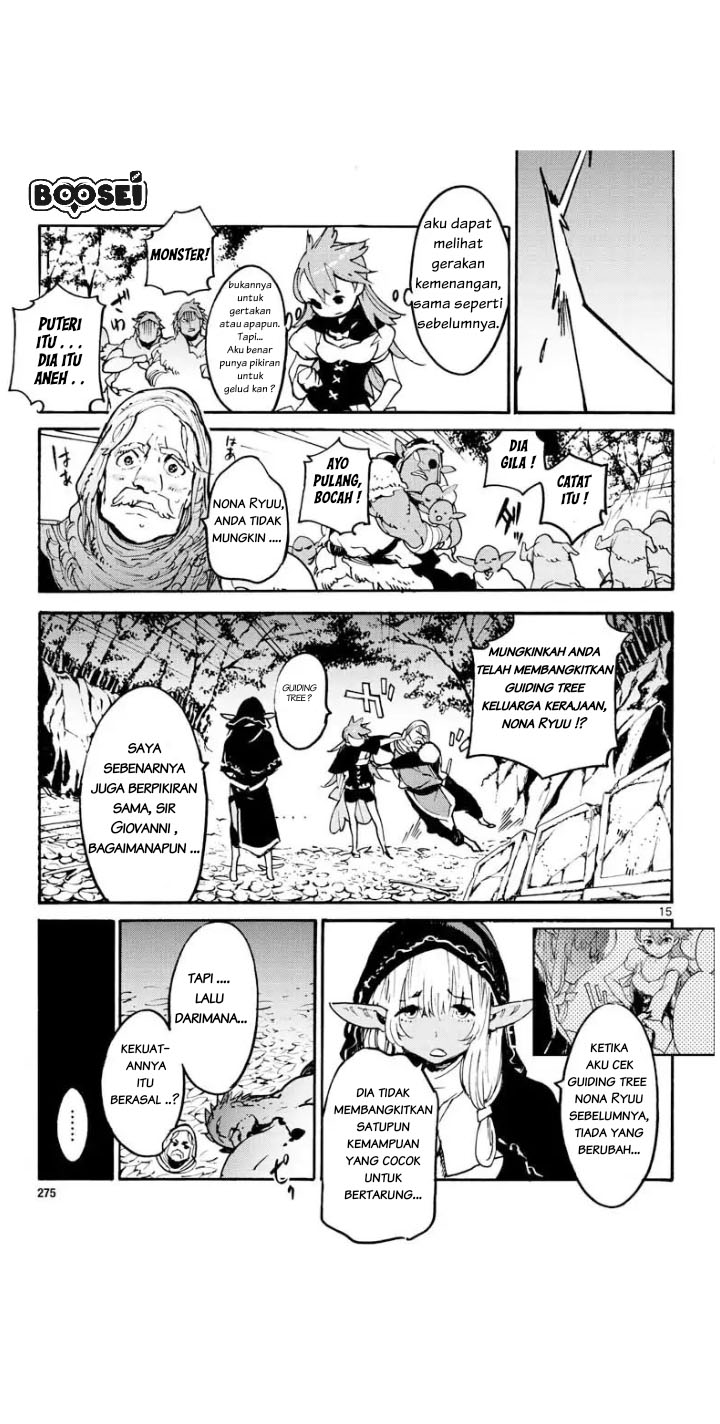 ninkyou-tensei-isekai-no-yakuzahime - Chapter: 4