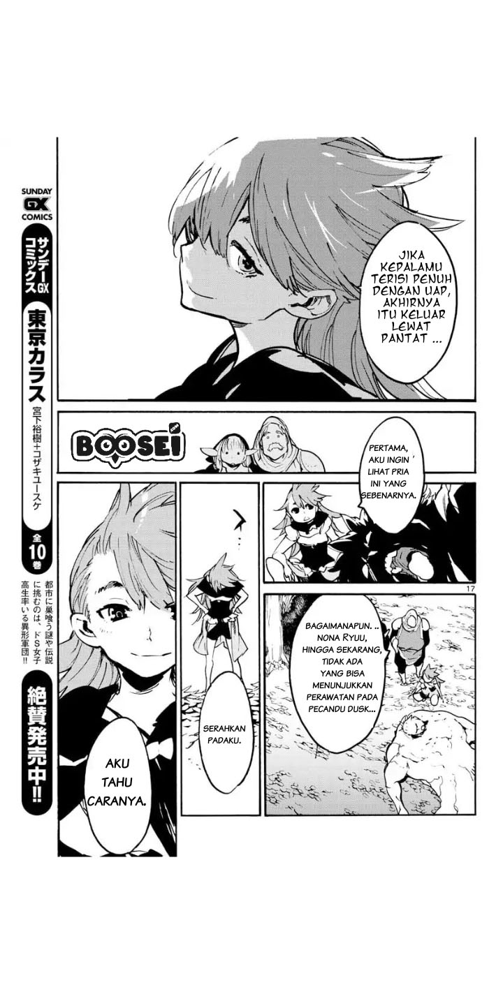 ninkyou-tensei-isekai-no-yakuzahime - Chapter: 4