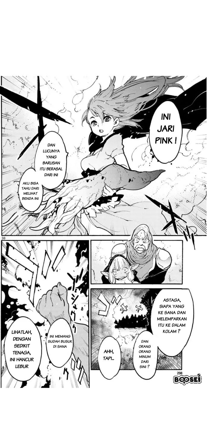 ninkyou-tensei-isekai-no-yakuzahime - Chapter: 4