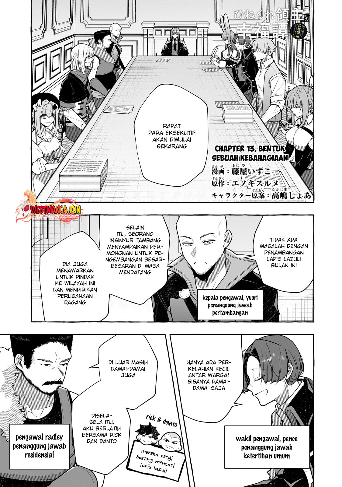 hinekure-ryoushu-no-koufukutan - Chapter: 13