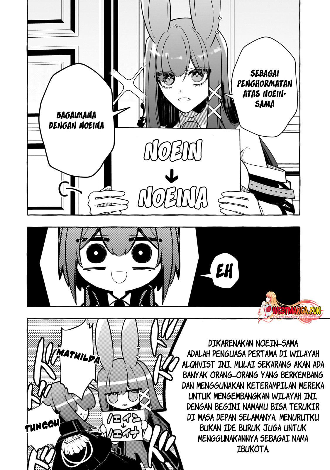 hinekure-ryoushu-no-koufukutan - Chapter: 13