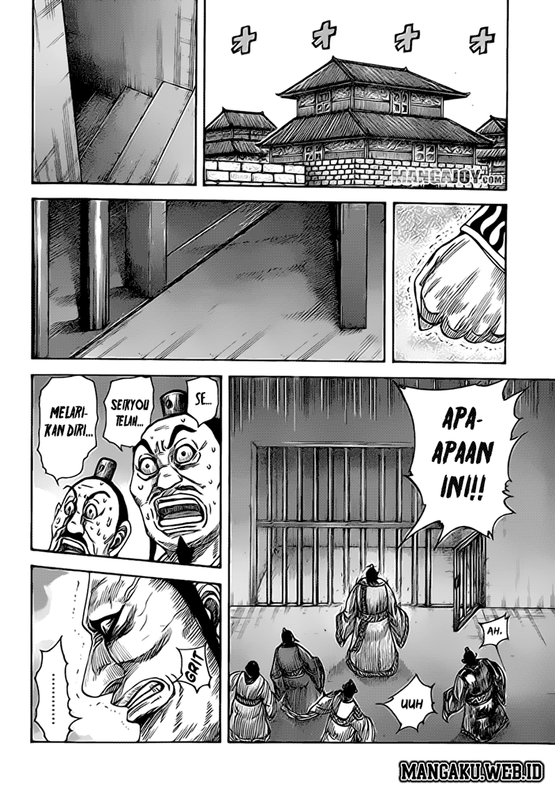 kingdom - Chapter: 375