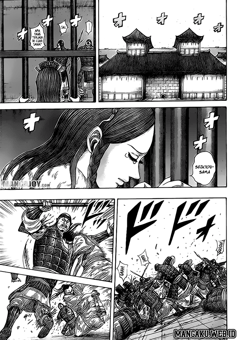 kingdom - Chapter: 375