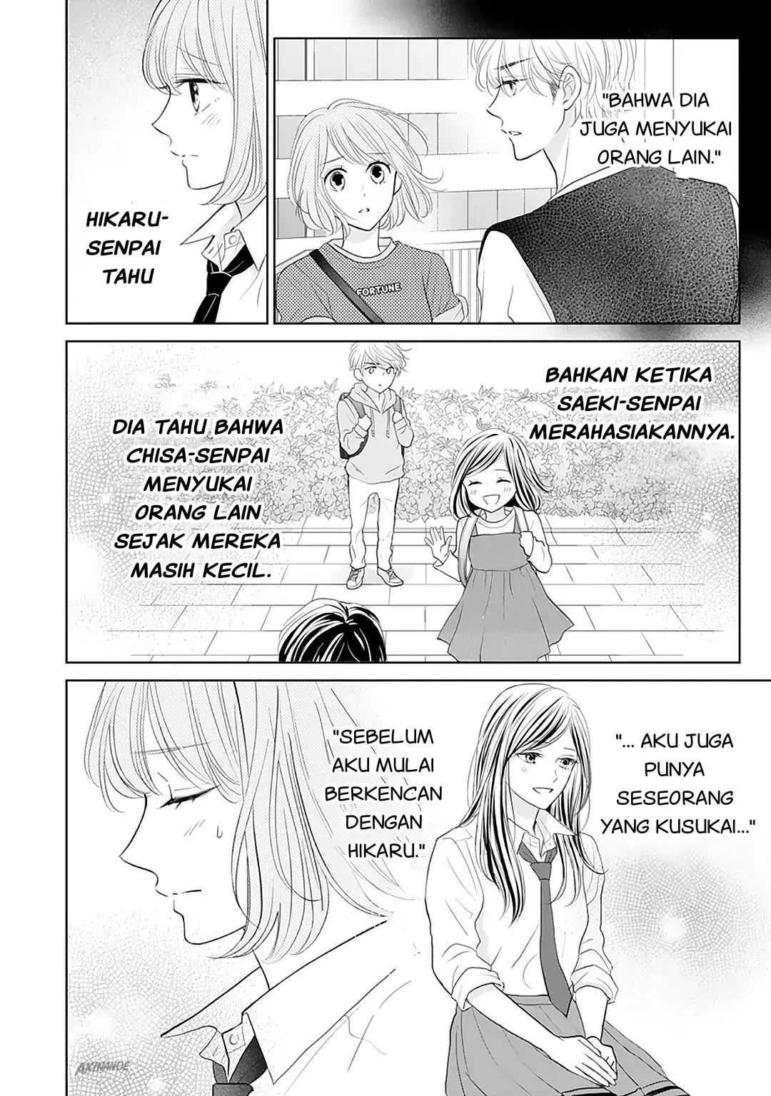 senpai-wa-ijiwaru-ni-tsuki - Chapter: 11