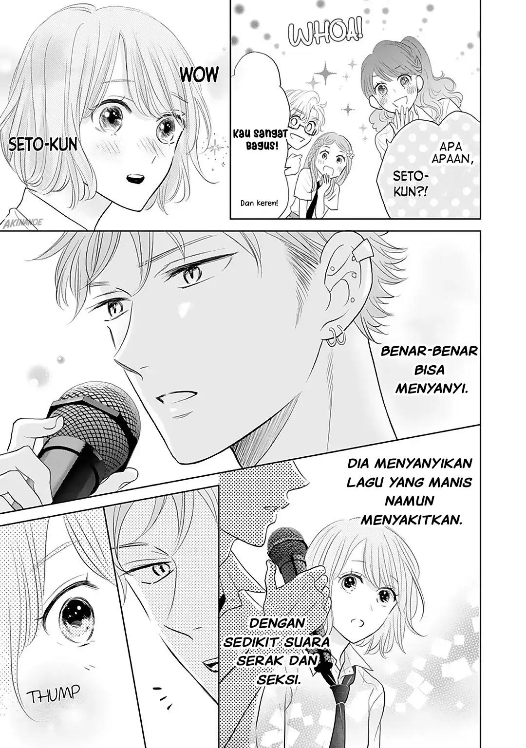 senpai-wa-ijiwaru-ni-tsuki - Chapter: 11