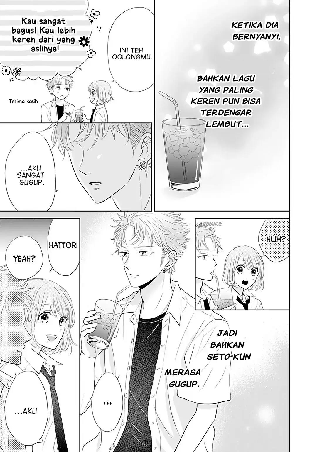 senpai-wa-ijiwaru-ni-tsuki - Chapter: 11