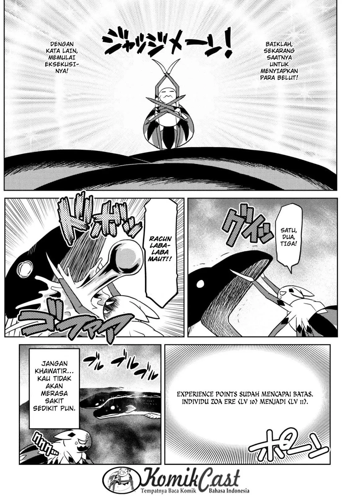 kumo-desu-ga-nani-ka - Chapter: 23.1