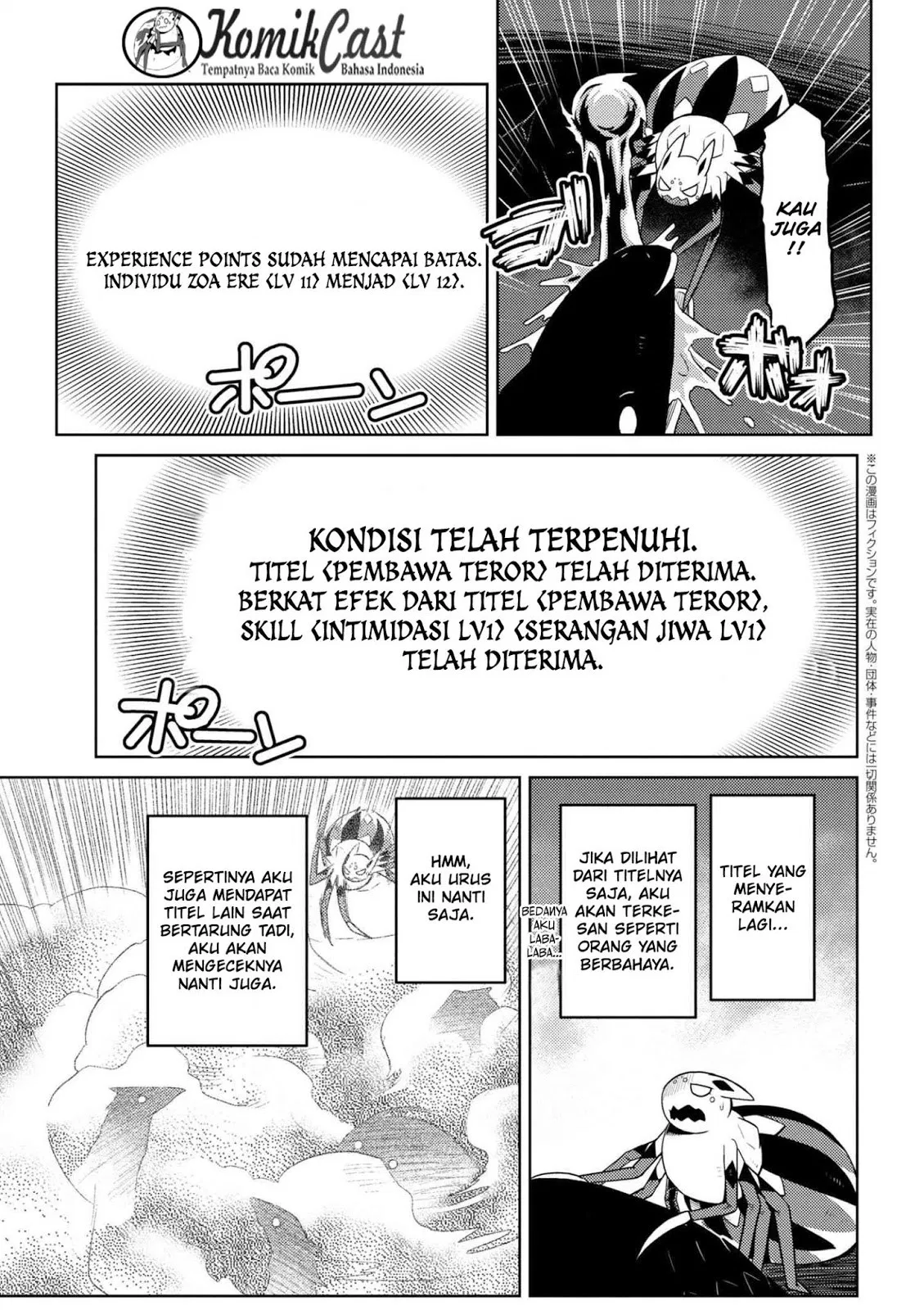 kumo-desu-ga-nani-ka - Chapter: 23.1