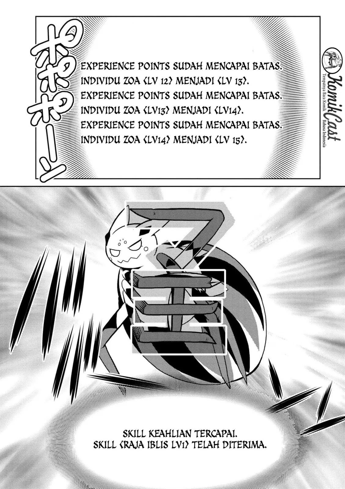 kumo-desu-ga-nani-ka - Chapter: 23.1