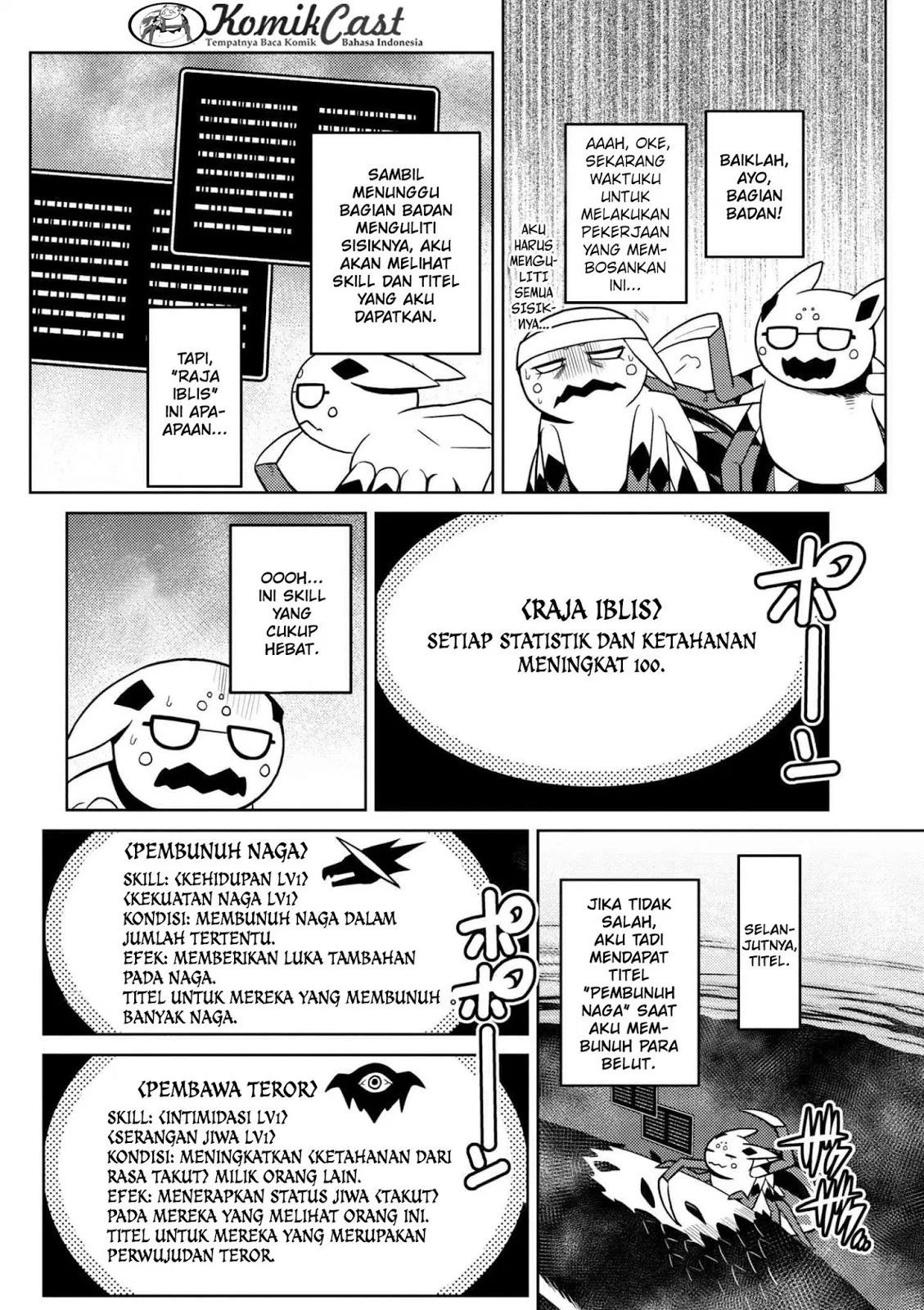 kumo-desu-ga-nani-ka - Chapter: 23.1