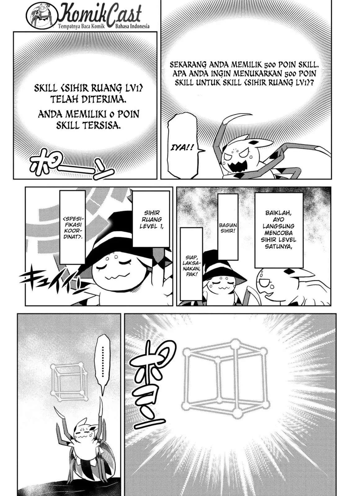 kumo-desu-ga-nani-ka - Chapter: 23.1