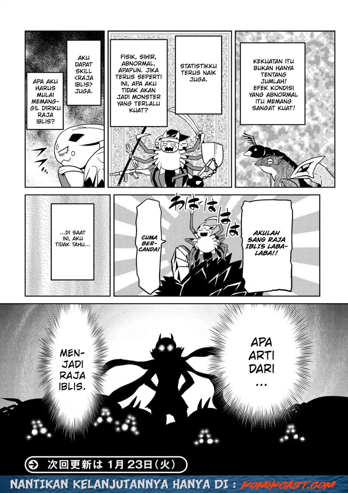 kumo-desu-ga-nani-ka - Chapter: 23.1