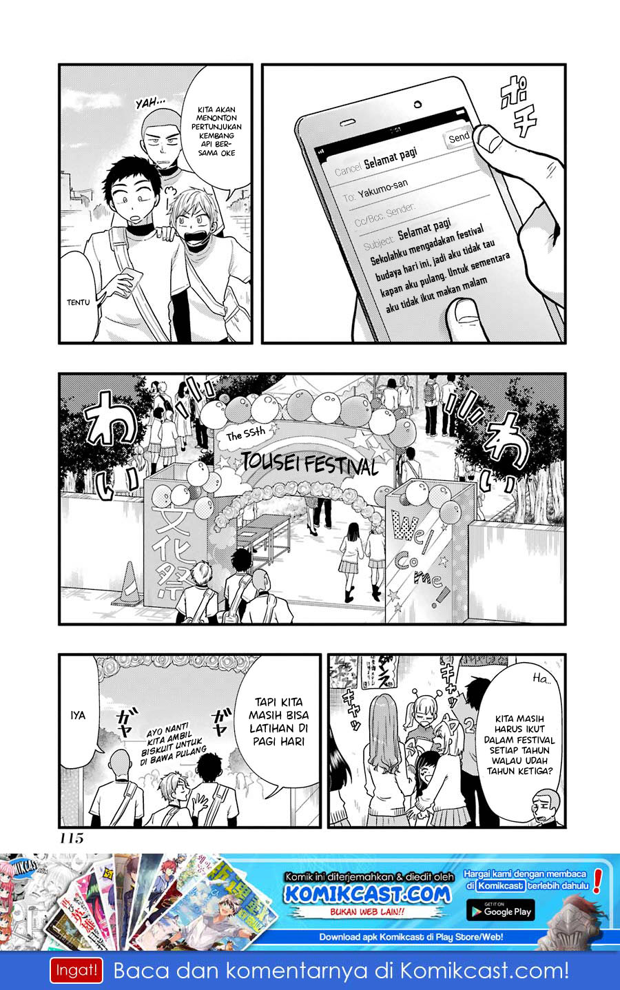 yakumo-san-wa-edzuke-ga-shitai - Chapter: 49