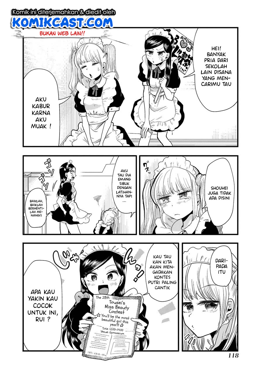 yakumo-san-wa-edzuke-ga-shitai - Chapter: 49