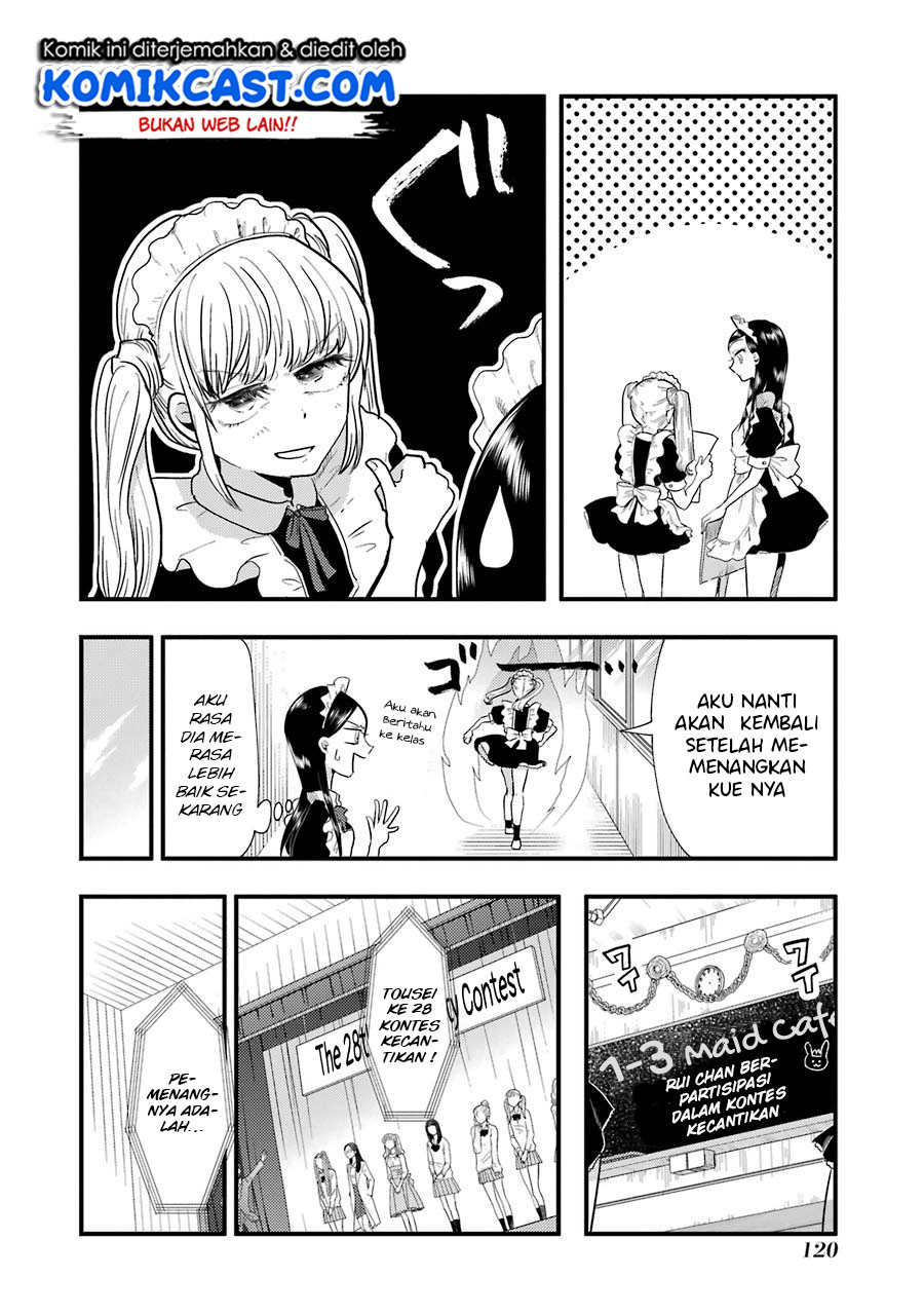 yakumo-san-wa-edzuke-ga-shitai - Chapter: 49