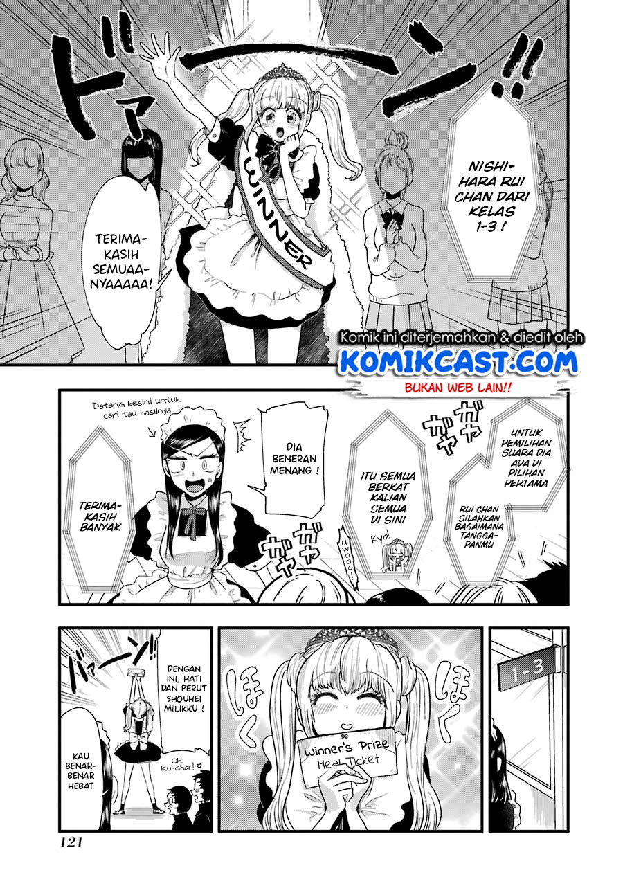 yakumo-san-wa-edzuke-ga-shitai - Chapter: 49