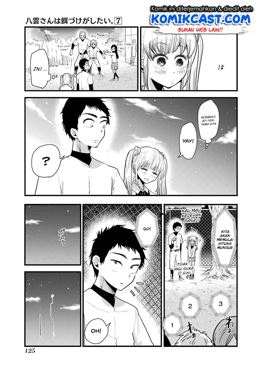 yakumo-san-wa-edzuke-ga-shitai - Chapter: 49
