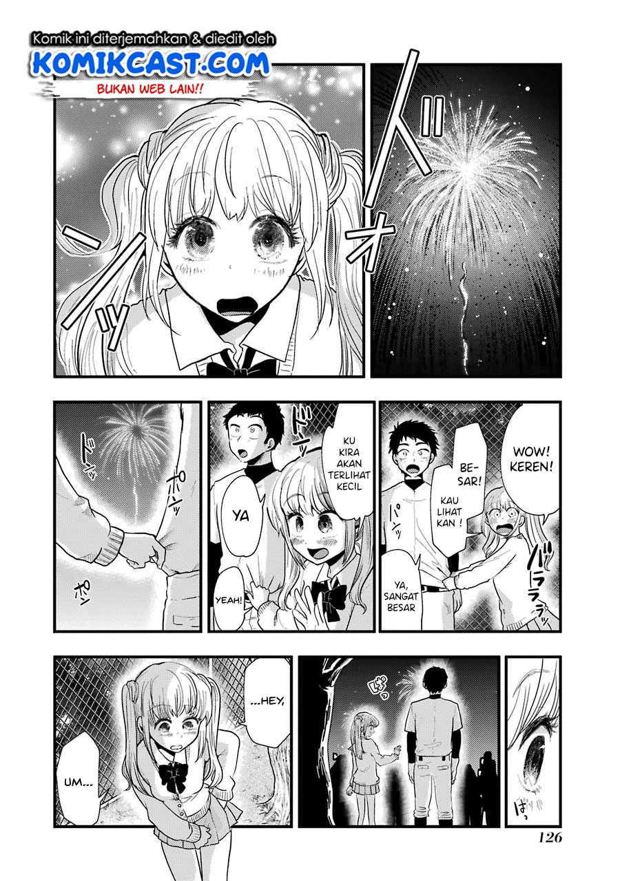 yakumo-san-wa-edzuke-ga-shitai - Chapter: 49