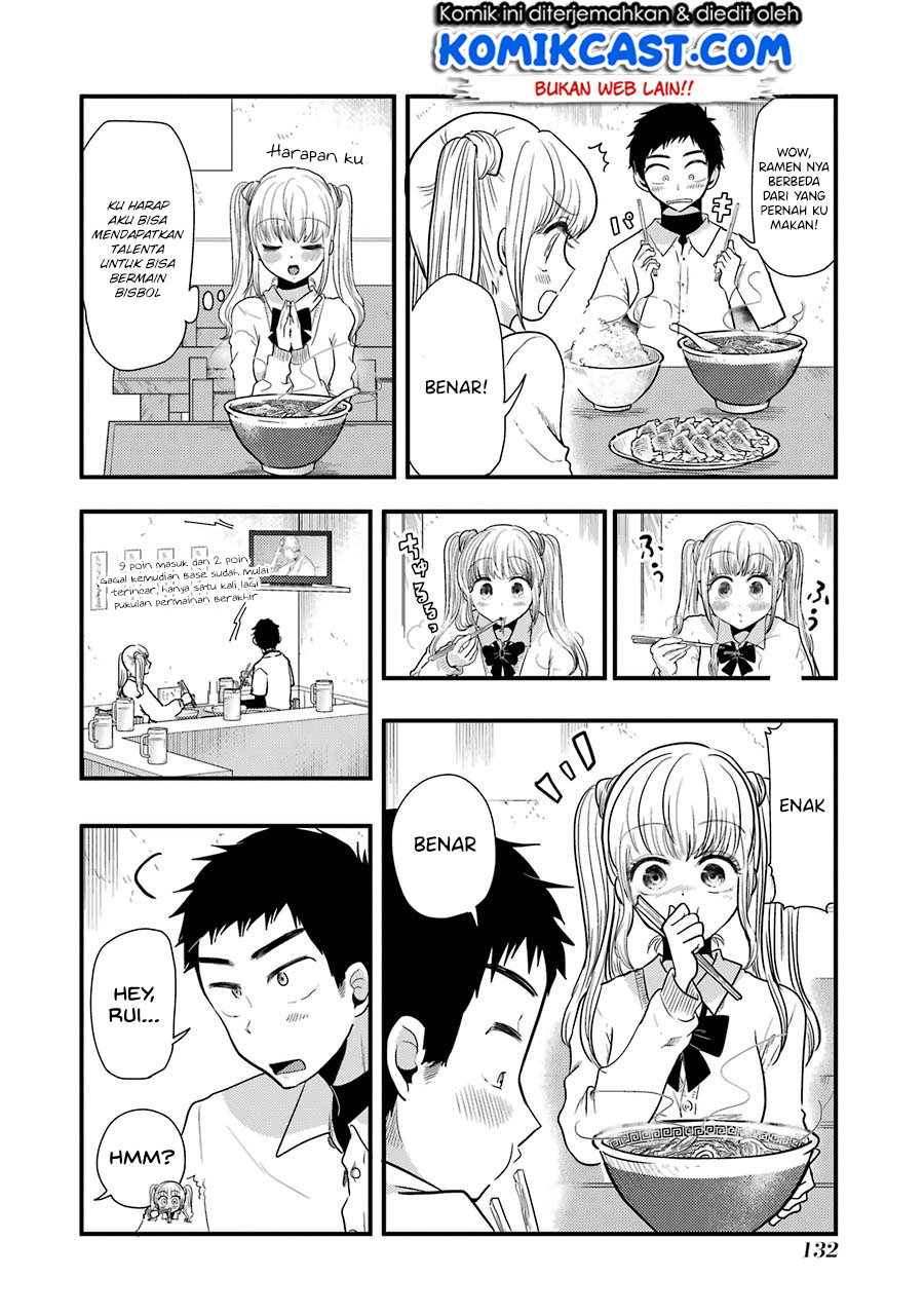 yakumo-san-wa-edzuke-ga-shitai - Chapter: 49