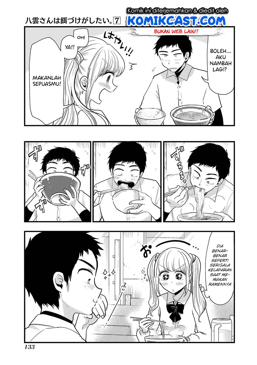 yakumo-san-wa-edzuke-ga-shitai - Chapter: 49