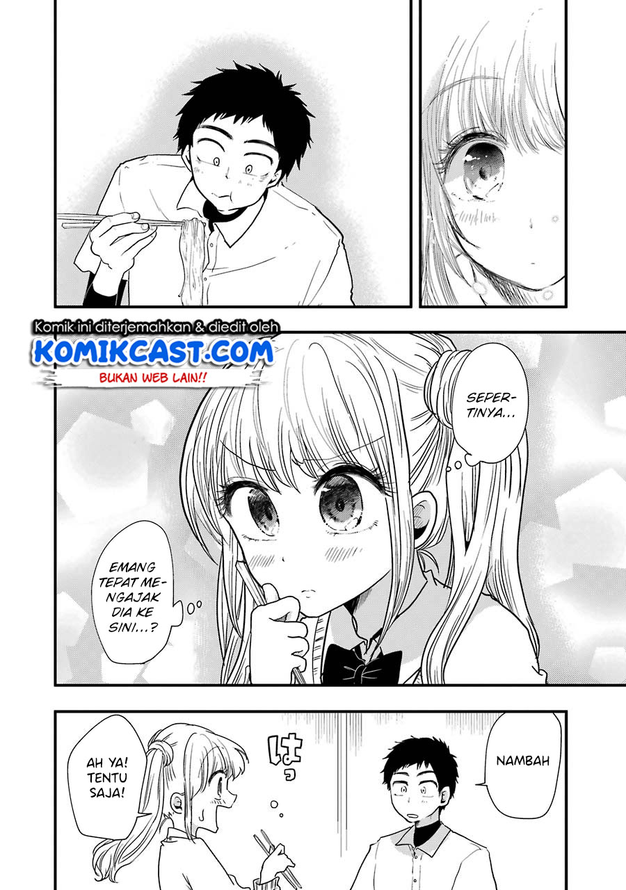 yakumo-san-wa-edzuke-ga-shitai - Chapter: 49