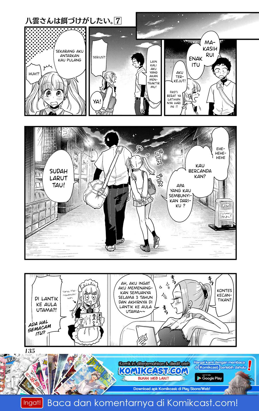 yakumo-san-wa-edzuke-ga-shitai - Chapter: 49