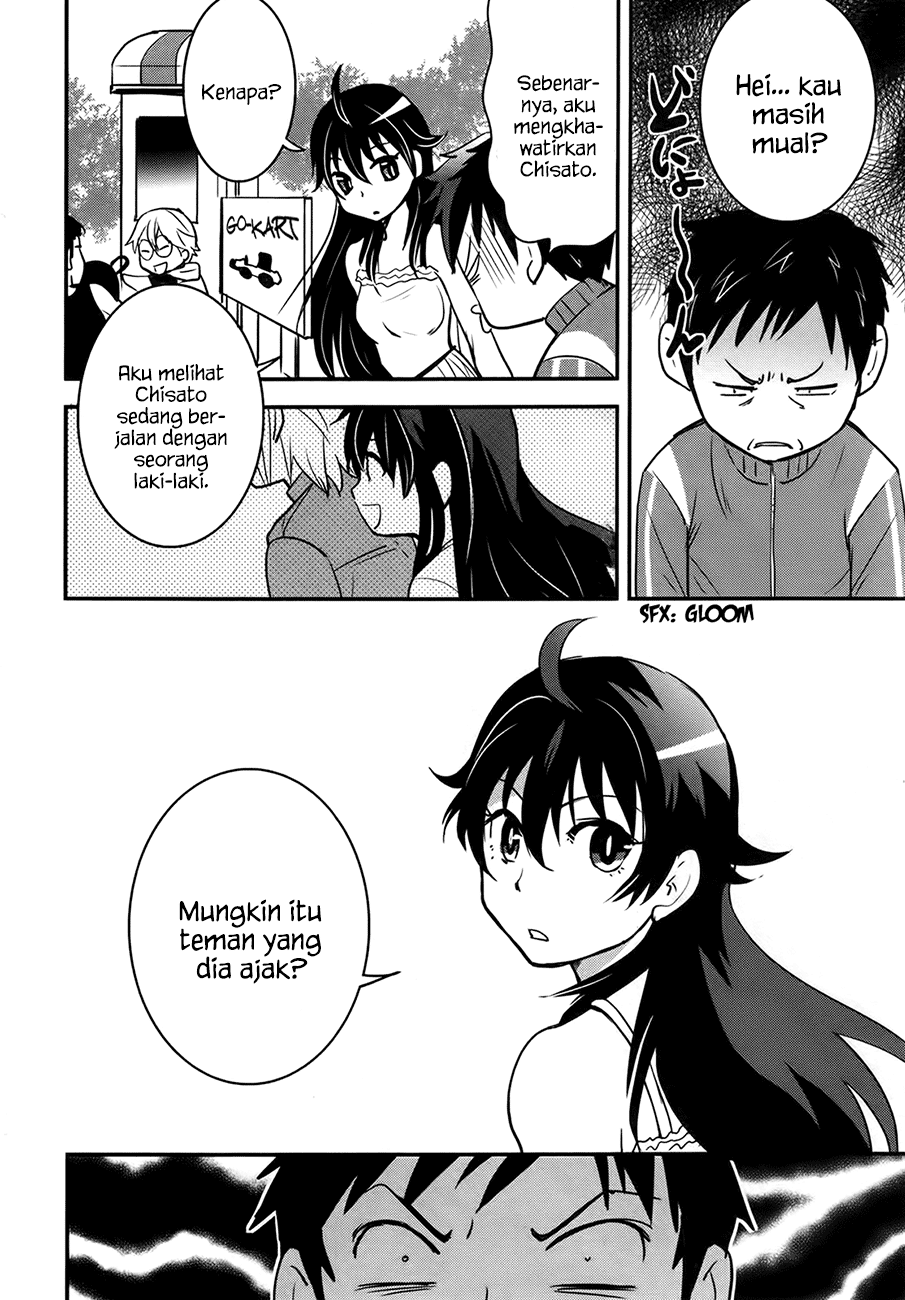 baito-saki-wa-aku-no-soshiki - Chapter: 24