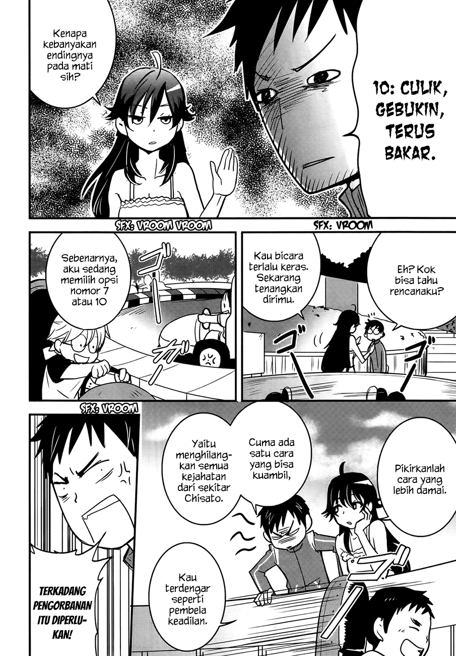 baito-saki-wa-aku-no-soshiki - Chapter: 24