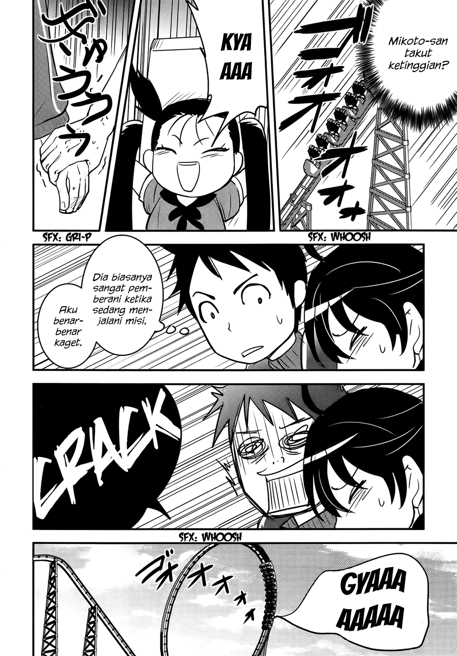 baito-saki-wa-aku-no-soshiki - Chapter: 24