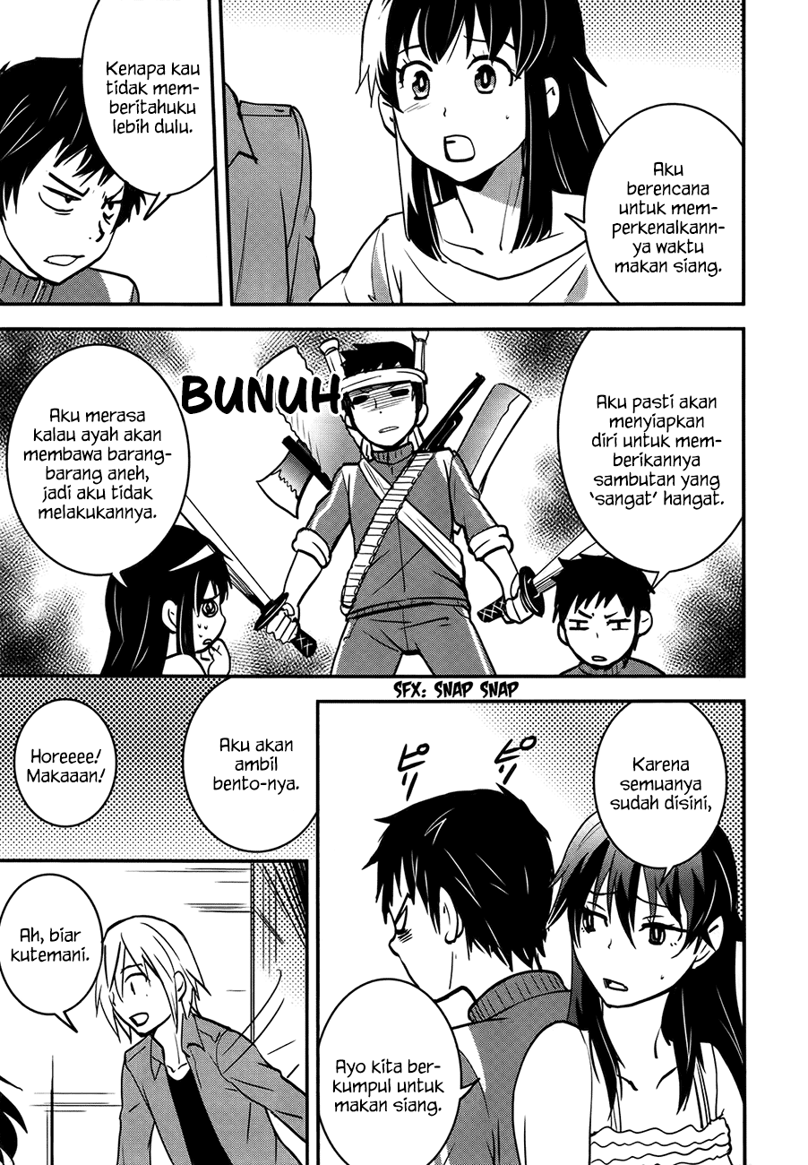 baito-saki-wa-aku-no-soshiki - Chapter: 24