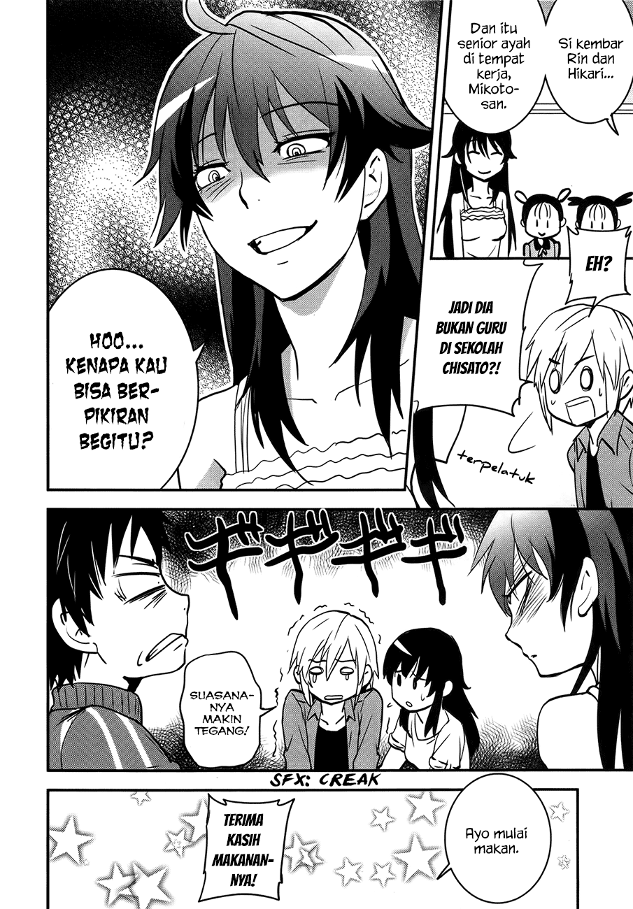 baito-saki-wa-aku-no-soshiki - Chapter: 24