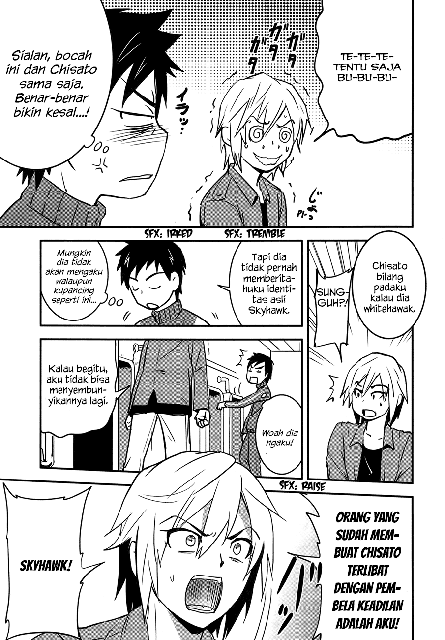 baito-saki-wa-aku-no-soshiki - Chapter: 24