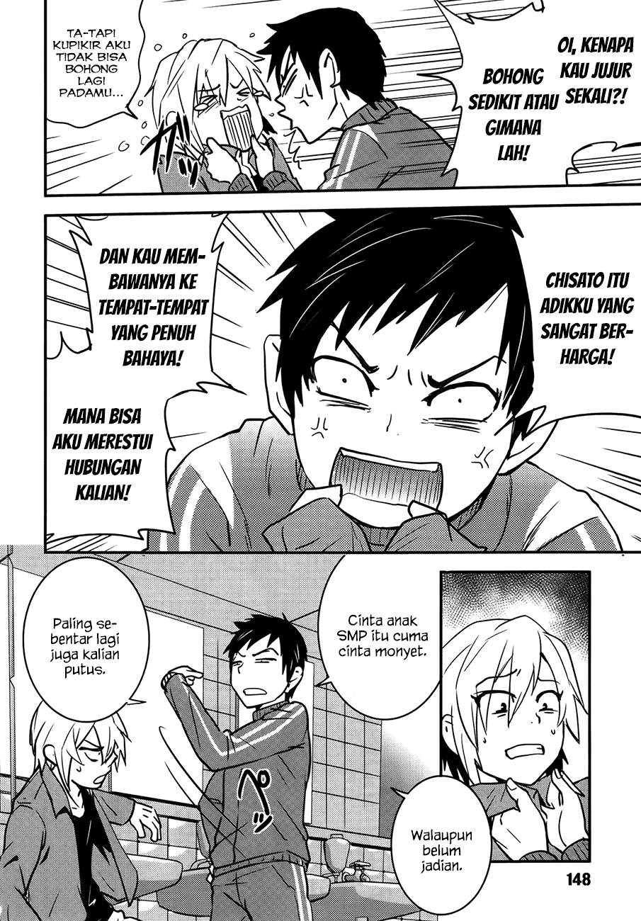 baito-saki-wa-aku-no-soshiki - Chapter: 24