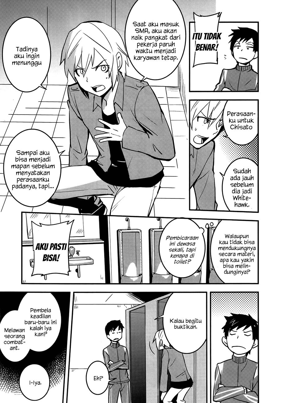 baito-saki-wa-aku-no-soshiki - Chapter: 24