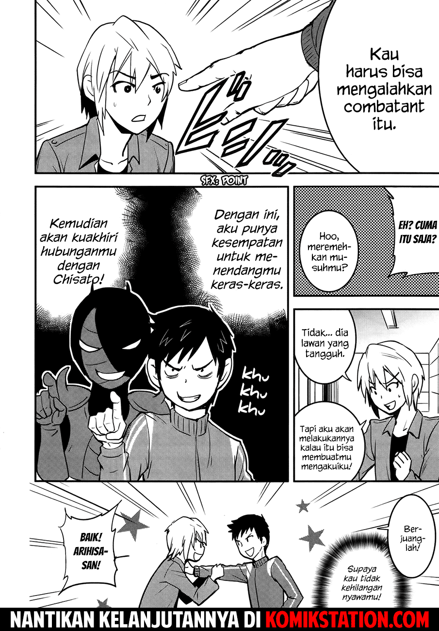 baito-saki-wa-aku-no-soshiki - Chapter: 24