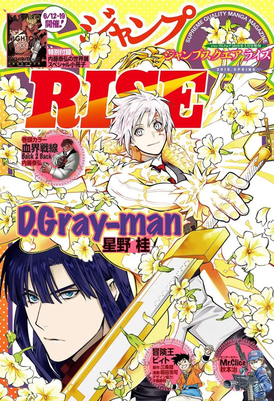 d-gray-man - Chapter: 232