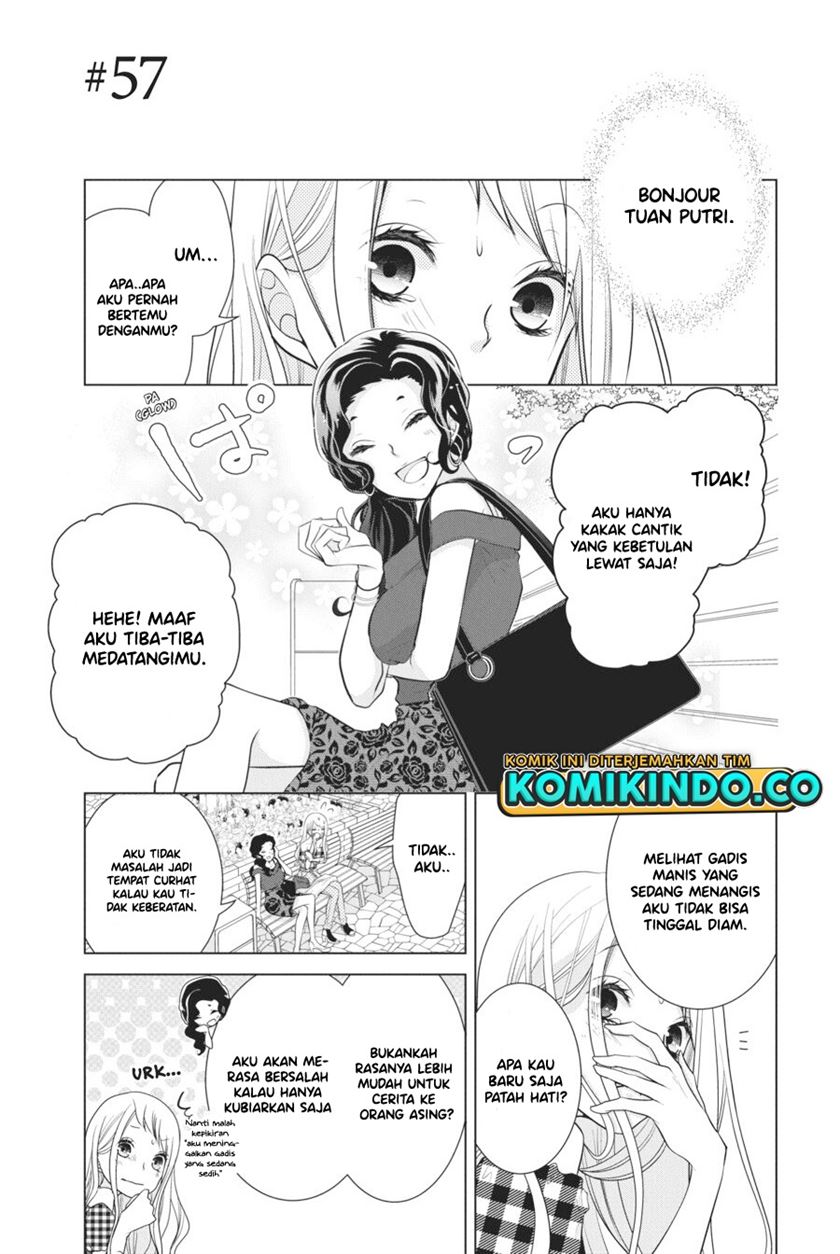 koi-to-shinzou - Chapter: 57