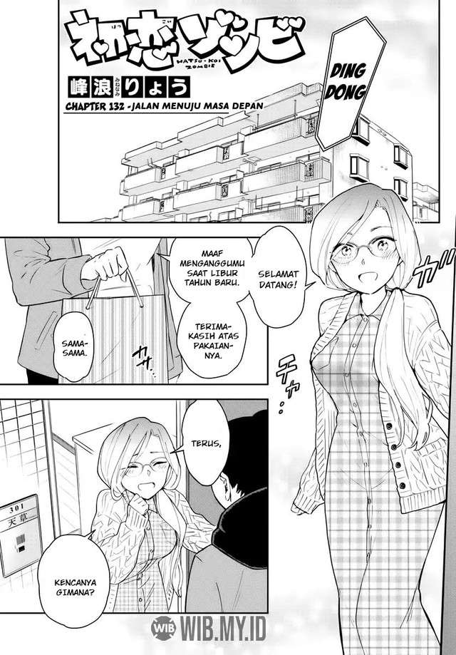 hatsukoi-zombie - Chapter: 132