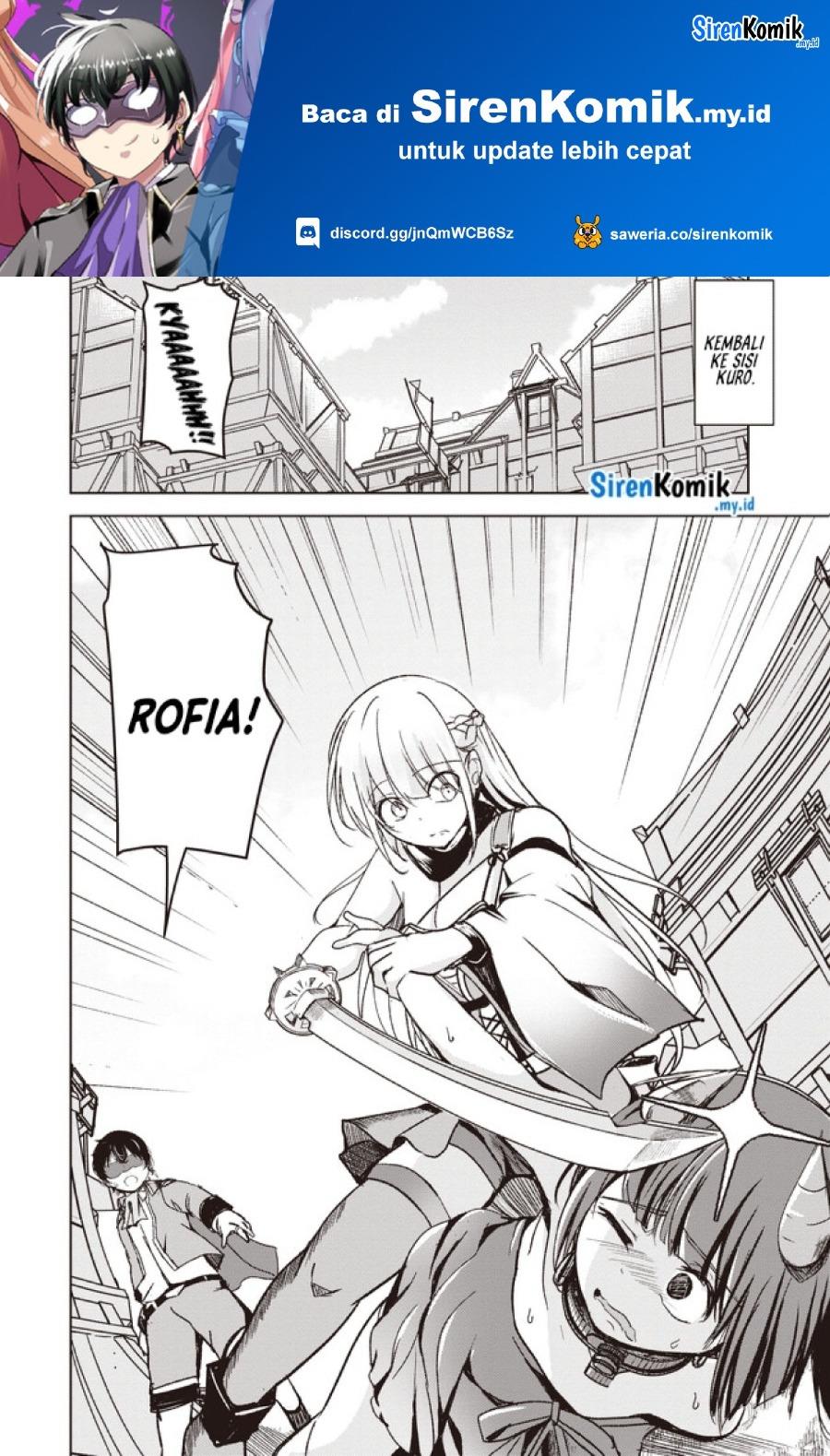 isekai-saikouhou-no-guild-leader - Chapter: 4.2