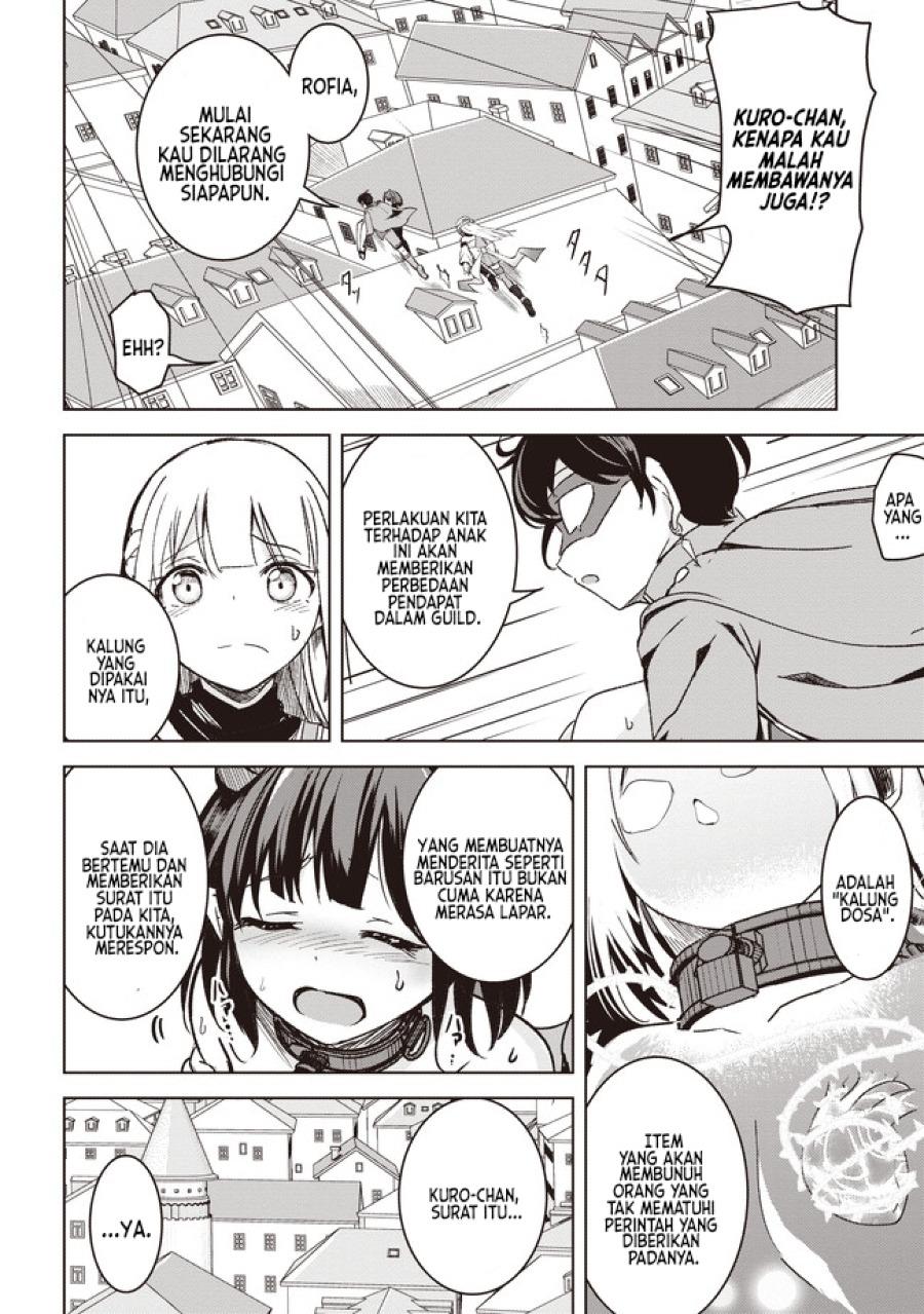 isekai-saikouhou-no-guild-leader - Chapter: 4.2