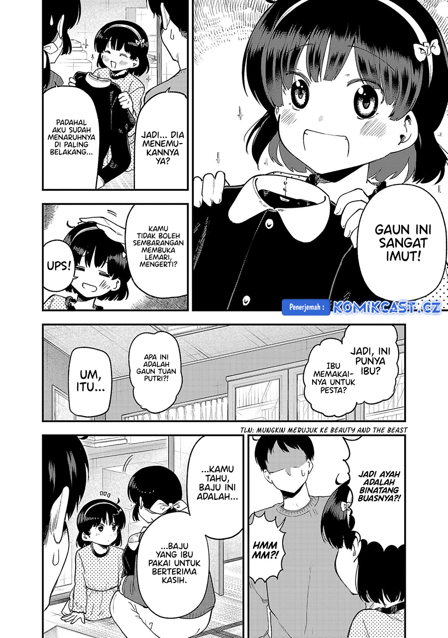 meika-san-cant-conceal-her-emotions - Chapter: 153.5