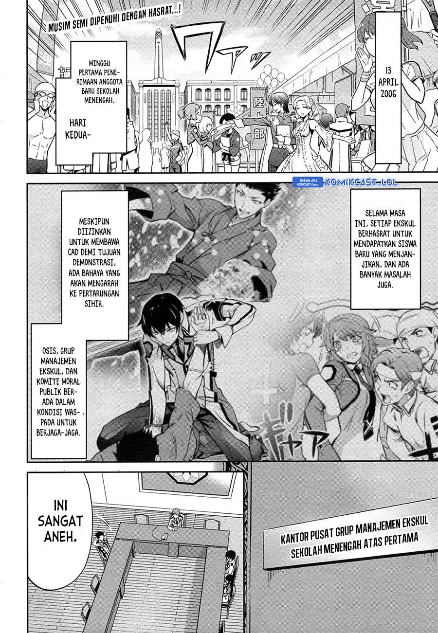 mahouka-koukou-no-rettousei-double-seven-hen - Chapter: 12