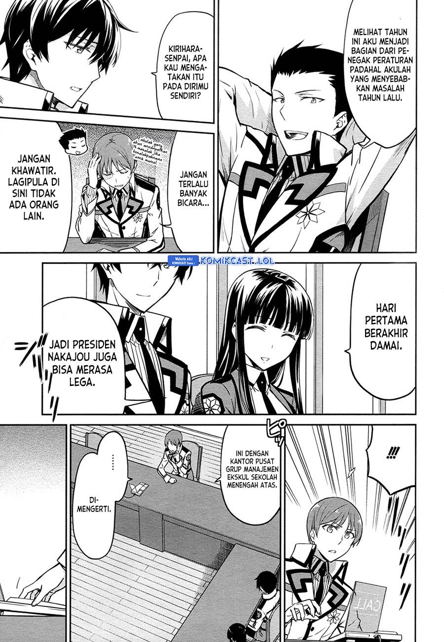 mahouka-koukou-no-rettousei-double-seven-hen - Chapter: 12